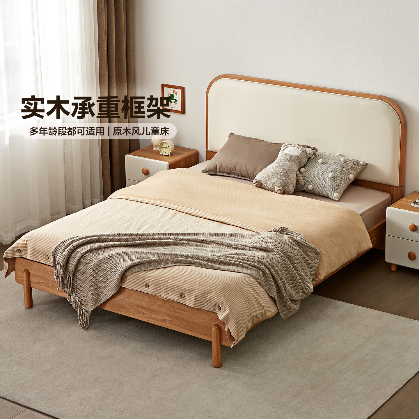 全友家居儿童床北欧风1米5家用男女孩实木框架小户型省空间儿童床,住宅家具,儿童床/儿童抽拉床,淘宝优惠券,粉丝福利购,淘宝优惠卷