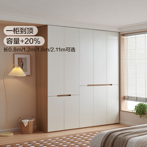 奶油风组合衣柜带顶柜