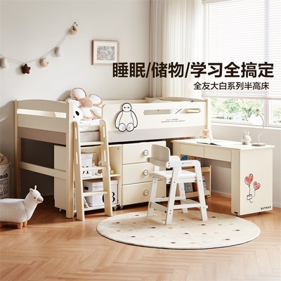 全友大白半高床小户型儿童储物收纳床新款1米2单人床