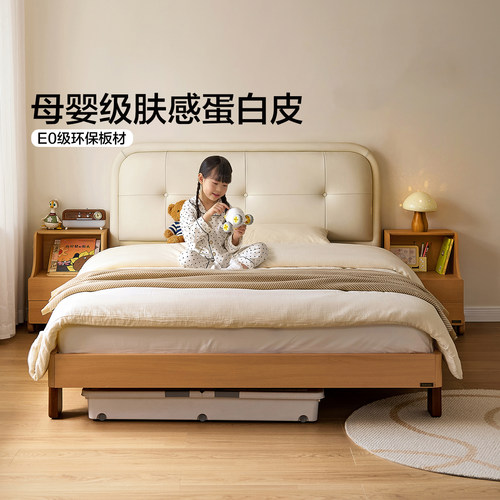 全友家居原木风儿童软包皮艺床