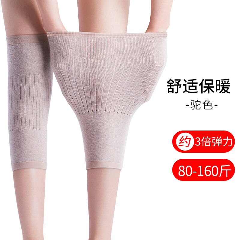 耐力克斯（NAILEKESI）护膝女关节保暖膝盖防滑薄款内穿薄冬季女