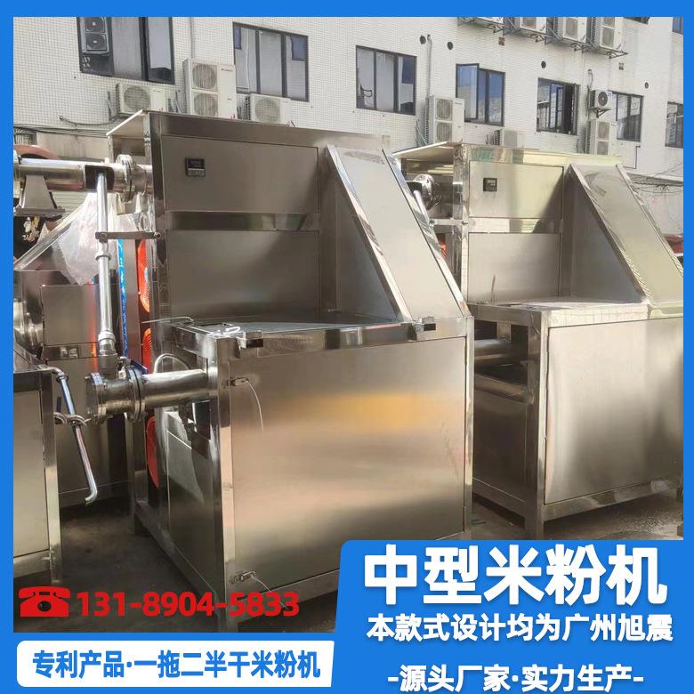 新型全自动米线机 生榨米粉机 大型米粉设备生产线-旭震机械
