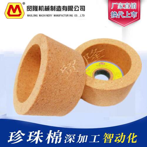 切割机磨刀砂轮 切割机砂轮 竖切机原装附件 厂家直销