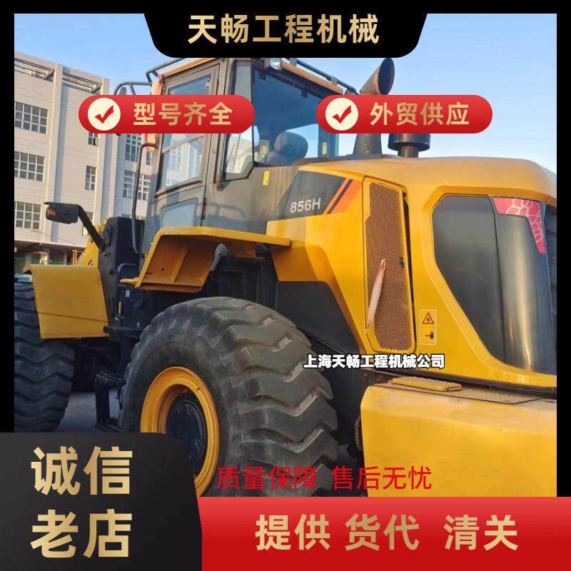 专业出口CLG856H柳工装载机 大型装载机经销 柳工836H二手装载机