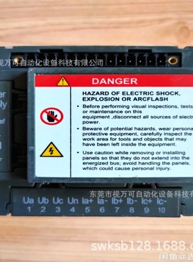 原装正品进口 -DM6000Series 仪表显示屏优惠议价