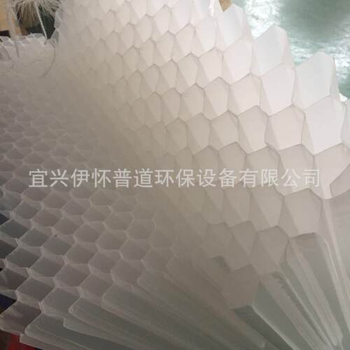 斜管填料六角形蜂窝填料DN35DN50DN80 品质保证