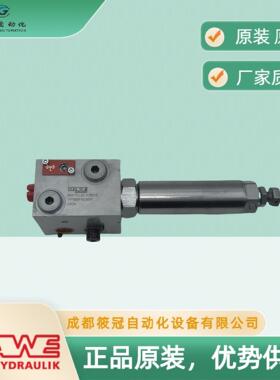 BVH11LZD1-250-5德国哈威HAWE换向阀组电磁阀