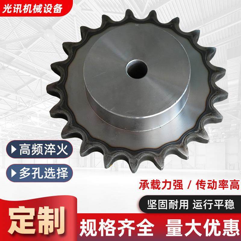 碳钢链轮45号单排链条08b12a齿轮 单排工业传动输送机链轮齿轮,五金/工具,链轮,淘宝优惠券,粉丝福利购,淘宝优惠卷