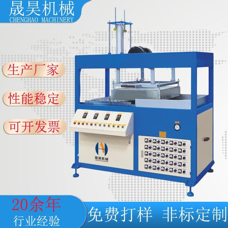 工厂批发直供小型吸塑成型机 吸塑托盘打样机 真空吸塑成型机,全屋定制,不锈钢橱柜,淘宝优惠券,粉丝福利购,淘宝优惠卷