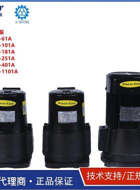 韩国亚隆ARYUNG 自吸泵 ACP-251A