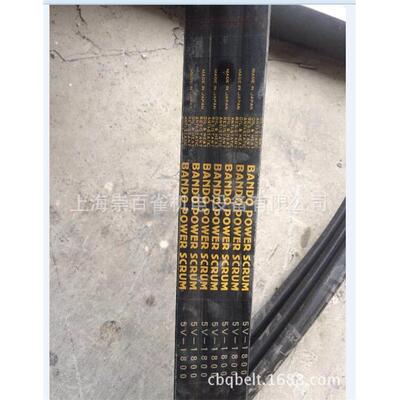 阪东联组带BANDO POWER SCRUM5V1500 5V1700 5V1800 5V1900