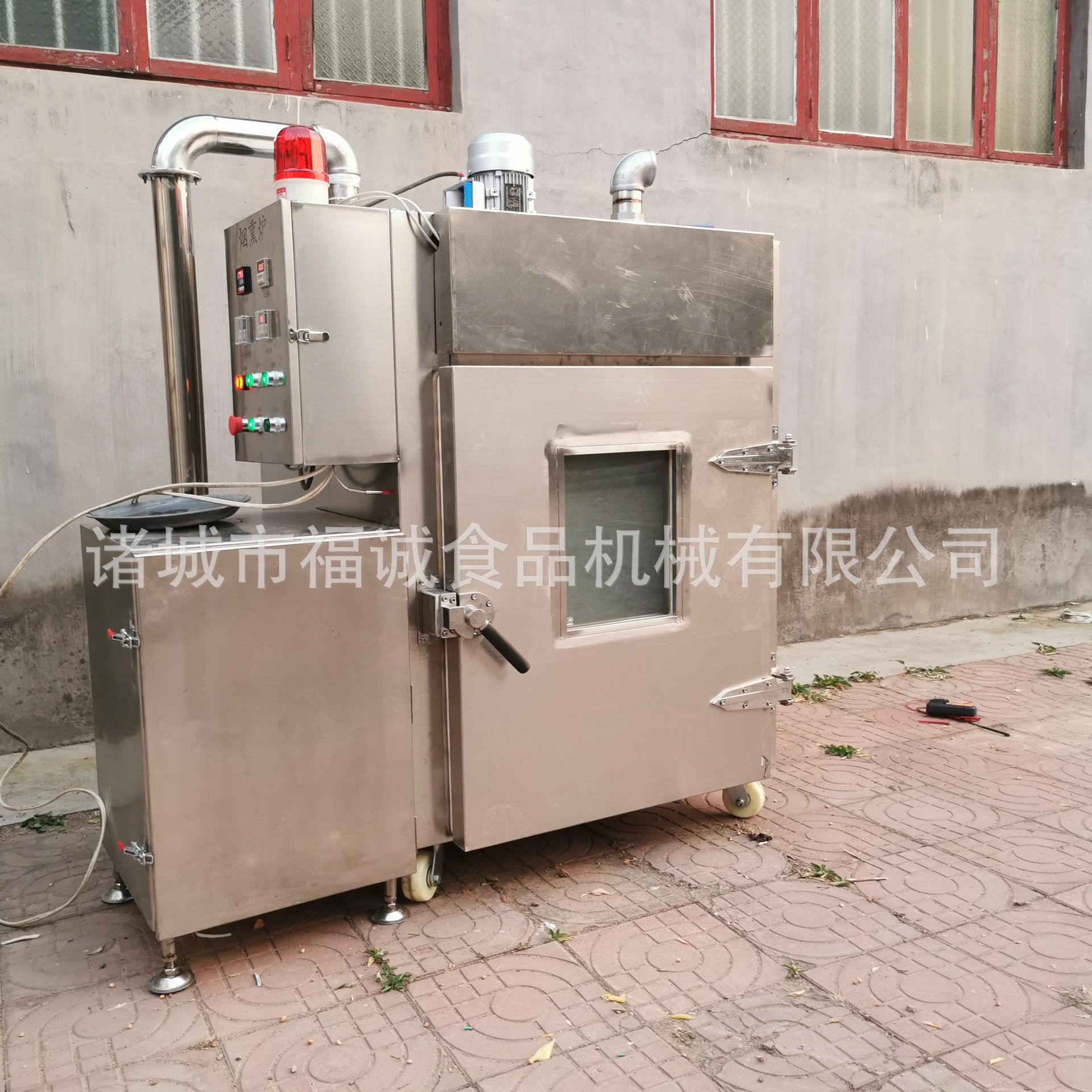 200型不锈钢香肠烟熏炉厂家腊肉牛排烟熏炉鸡蛋鸭蛋糖熏设备批发,机械设备,其他机械设备,淘宝优惠券,粉丝福利购,淘宝优惠卷