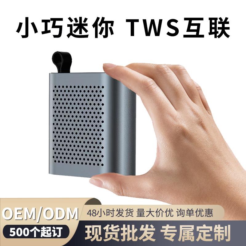 家用智能无线高颜值蓝牙音响户外骑行小音箱便捷式插卡迷你小钢炮