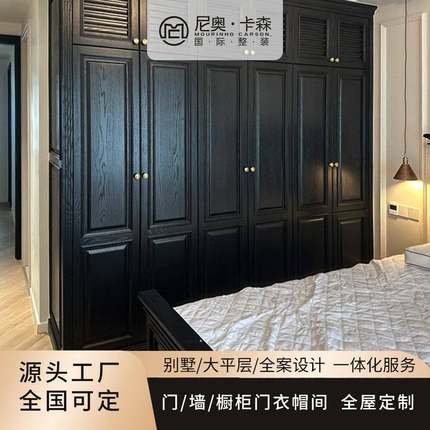 成都全屋定制实木衣柜 整体衣柜一门到顶 黑色油漆原木定制衣柜