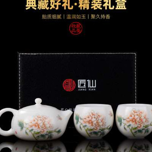 旅行茶具套装 匠仙便携式 中国风一人小羊脂玉白瓷一壶两杯二人茶具