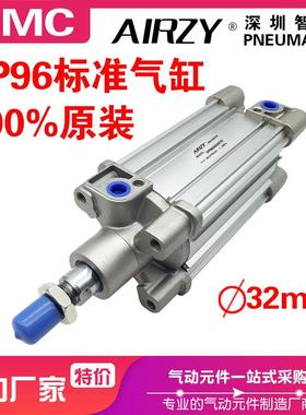 SMC气缸 CP96SB32/CP96SDB32-25/50/75/100/125/150/175标准氣缸