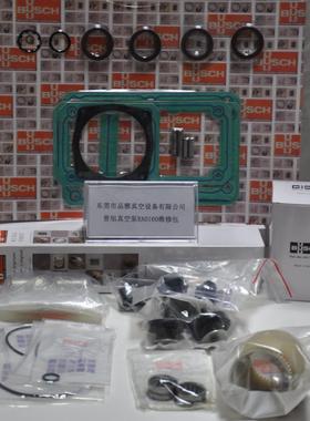 销售谱旭RA0305D/RA0302D/真空泵维修配件大修组件包0993516590