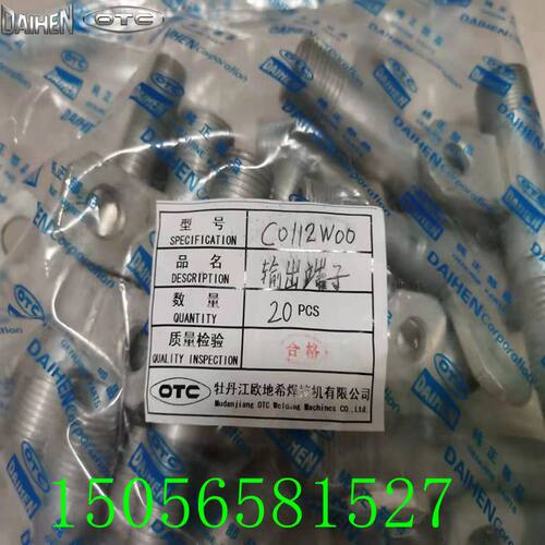 欧地希 原装正品 输出端子C0112W00
