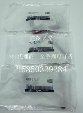 SMC气动电磁阀SY513-5LZD-01