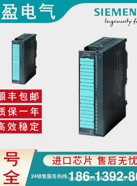 6ES7331-1KF02-4AB1SIMATICS7-300输出模块捆绑包组成部分c