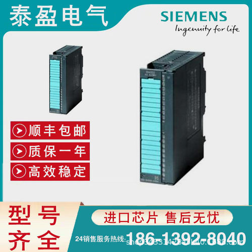 6ES7331-1KF02-4AB1SIMATICS7-300输出模块捆绑包组成部分c