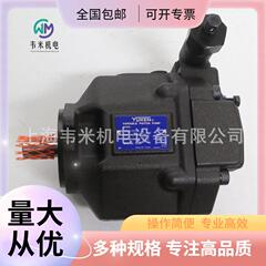 A16-FR01HSK-10日本YUKEN油研柱塞泵