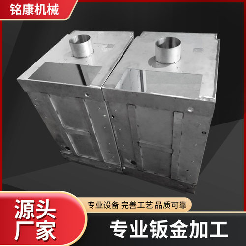 智能快递柜钣金加工 机箱油箱水箱外壳钣金加工件 冷轧板工业配件