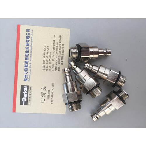 21SBAW17MPX RECTUS接头21SB AW17 MPX 外螺纹G3/8利达时快换接头
