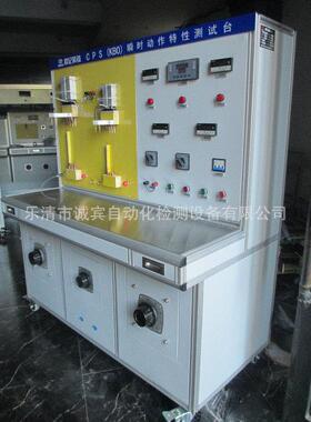 厂家供应 KBO瞬时动作特性测试台 检测设备加工