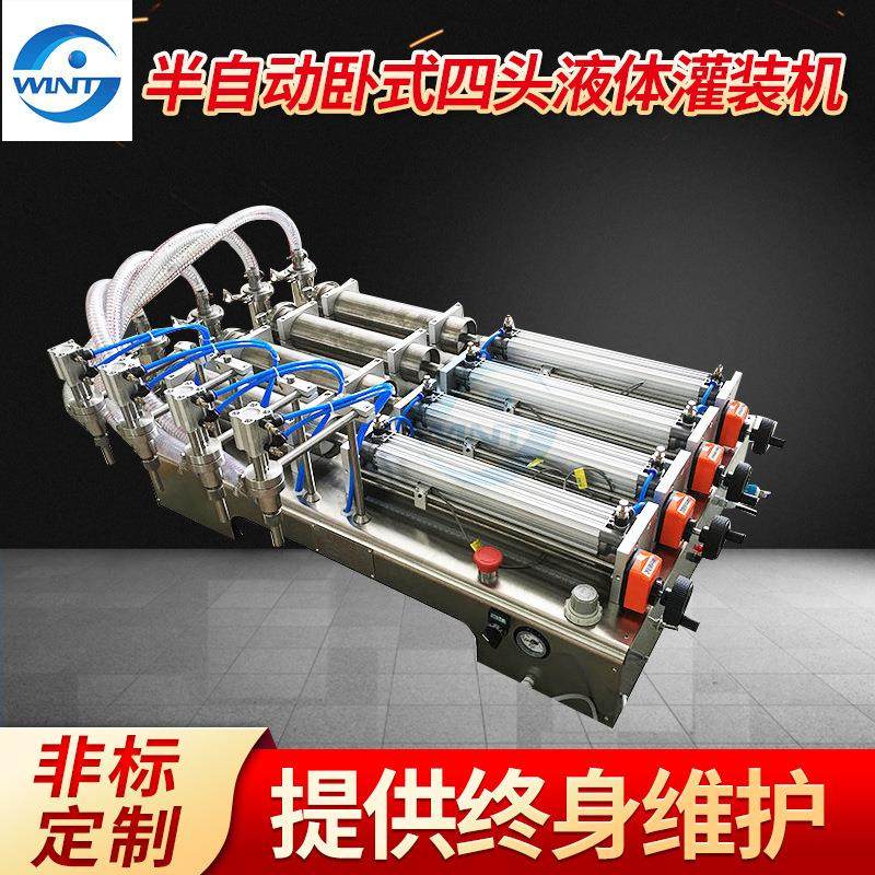 多头消毒液洗衣液凝胶洗手液分装机半自动卧式四头 液体灌装机,办公设备/耗材/相关服务,灌装机,淘宝优惠券,粉丝福利购,淘宝优惠卷