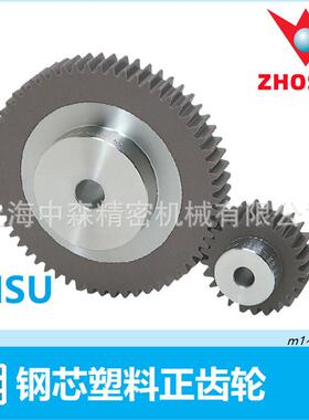 KHK齿轮代理商 NSU正齿轮3模数.NSU钢芯塑料正齿轮 1件也是批发价