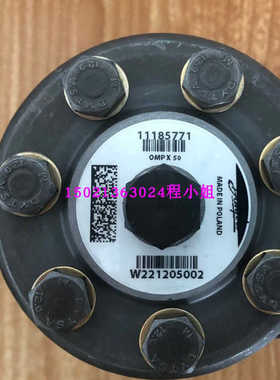 OMPX50 11185771丹佛斯DANFOSS摆线马达怀特WHITE液压马达