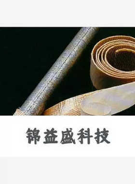 ARMECO高温胶Pyro-Tape? 682-TB