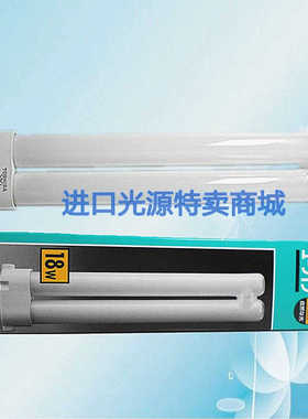 FPL18EX-N/2 18W方四针三波长灯管台灯H管