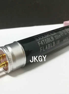 三共SANKYO FL4BLB F4T5BLB蓝黑灯管 验钞灯管 黑灯管 紫外线灯管