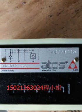 KM-012/50 50KM-012/100 50atos叠加式溢流阀