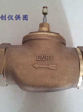 DN80电动二通蒸汽比例 PID调节阀 V5211F2010 V5211F1012