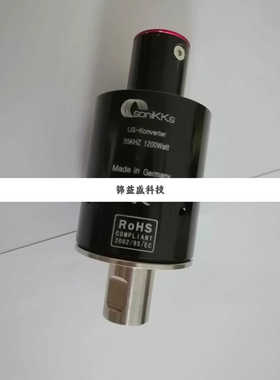 SONIKKS 换能器 35KHZ 1200Watt