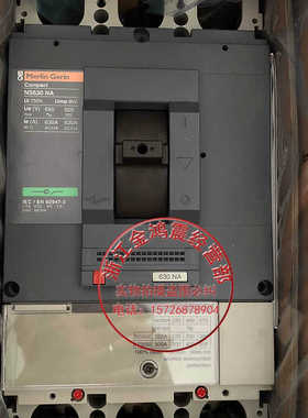 塑壳隔离开关NS630NA  NS400NA