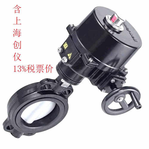 蝶阀OM-9 V4ABFW16-450 V4ABFW16-125U OM-P9-E OM-P7 调节执行器