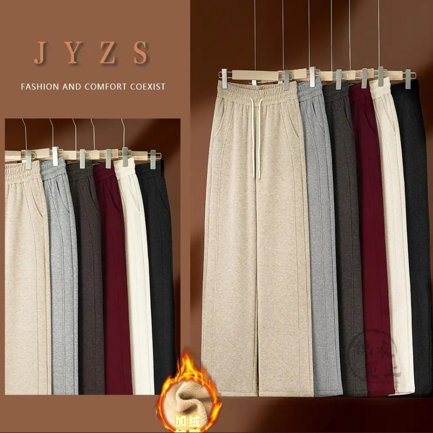 2025新款紫薇裤高腰秋冬抽绳松紧腰时尚显瘦宽松休闲窄版直筒裤