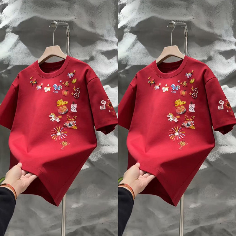 2026年春季新款男士百搭年货马年刺绣短袖T恤上衣圆领国潮时尚帅