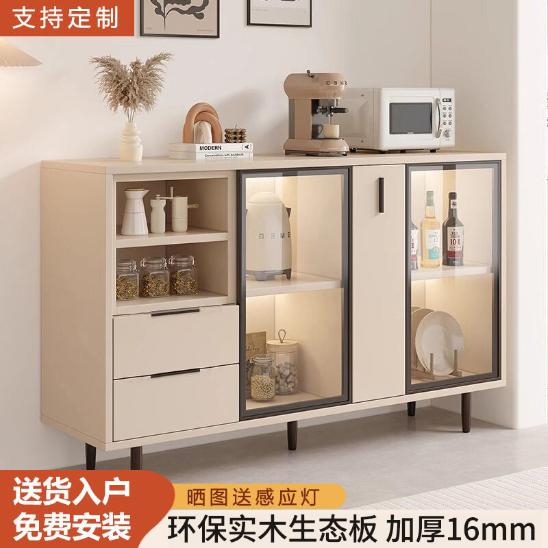 实木餐边柜靠墙一体简约储物茶水边柜厨房整体橱柜客厅柜子家用置