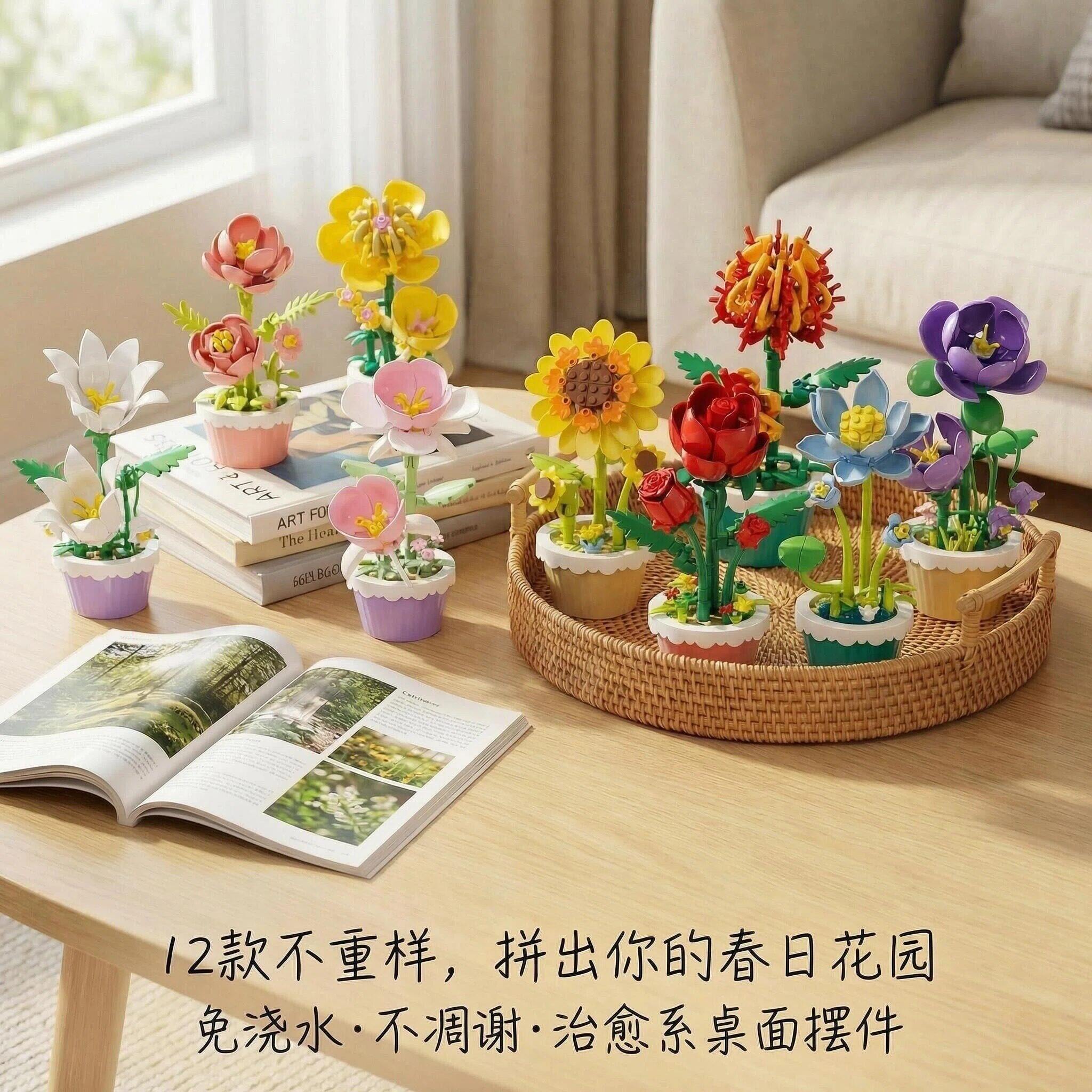 盆栽花永生积木花束玫瑰花朵diy