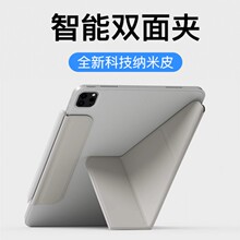 百肆iPadPro保护套iPadAir5保护壳2022款11寸10.9英寸2021苹果iPad平板电脑Air4磁吸12.9带笔槽智能双面夹