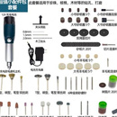 厂促启牛充电调速电磨机小型手持电动打磨机电转电动工具切割锂品