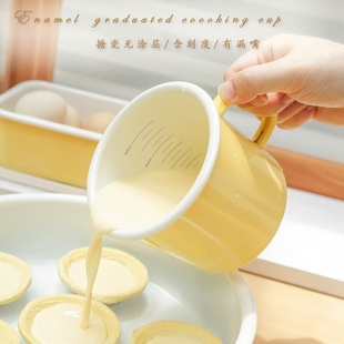 肥龙珐琅奶黄搪瓷卷边漏嘴奶杯刻度量杯无涂层烘焙料理杯加厚茶缸