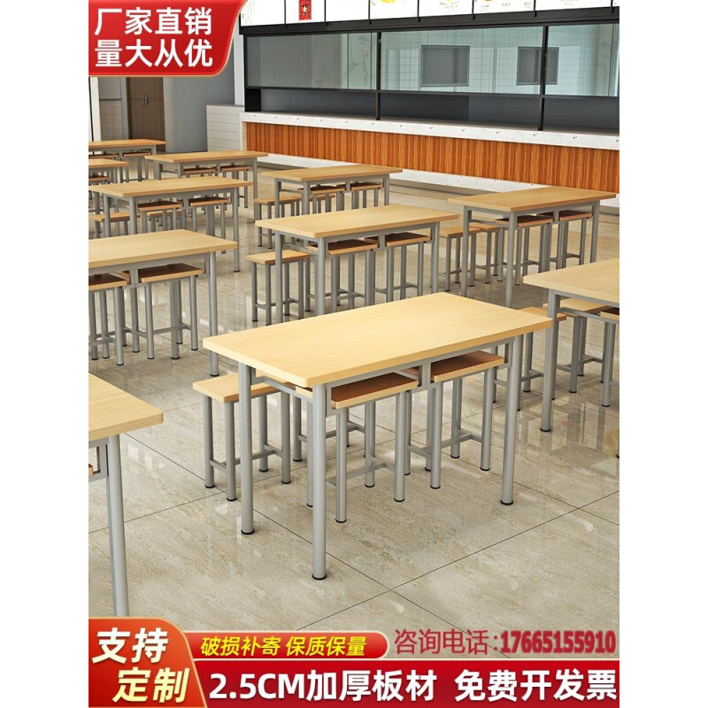 餐桌椅组合4人6人8人挂凳长方形简易工厂食堂餐桌饭店快餐桌椅