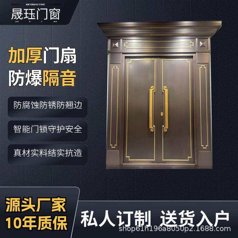 不锈钢大门小区别墅庭院平开门防盗门农村户外铝合金豪华大门厂家