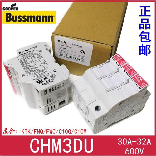 伊顿EATON Bussmann熔断器座 CHM3DU 32A 600V KTK/FNQ/FWC系列